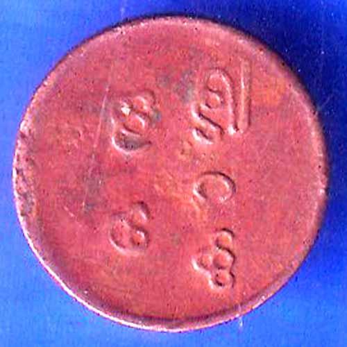 TRAVANCORE STATE MOOLAM THIRUNAL EAM VARMA VI ONE CASH COPPER COIN ANH2492