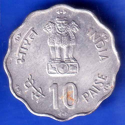 Republic india 1981 world food day 10 paisa BOMBAY MINT coin ANH2539