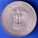Republic India 1869 1948 Mahatma Gandhi One Rupee BOMBAY MINT Coin ANH2640