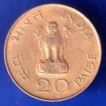 Republic India 1869-1948 Mahatma Gandhi 20 Paise Coin ANH2796