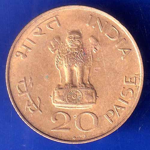 Republic India 1869-1948 Mahatma Gandhi 20 Paise Coin ANH2796