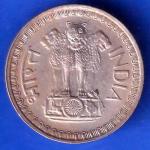 republic india 1975 BOMBAY MINT 50 paisa ANH2844