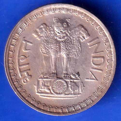 republic india 1975 BOMBAY MINT 50 paisa ANH2844