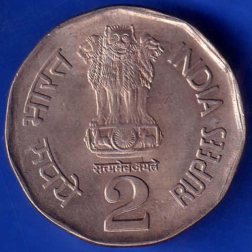 Republic India 1994 National Integration 2 Rupee Coin ANH546