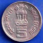 Republic India 2001 Bhagwan Mahavir 2600th Janm Kalyanak Bombay Mint 5 Rupee Coin ANH3441