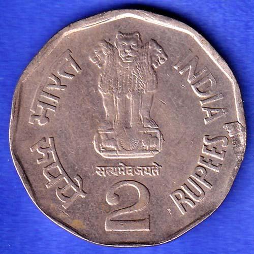 Republic India 1996 Sardar Vallabhbhai Patel 2 Rupee BOMBAY MINT Coin HSK447