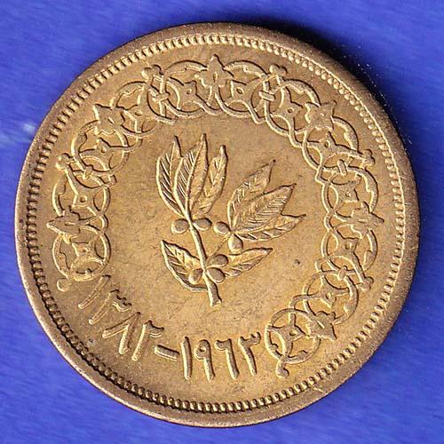 YEMEN 1382 /1963 2 BUQSHA HSK795