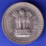 Republic India 1961 bombay mint 50 Paise Coin HSK949