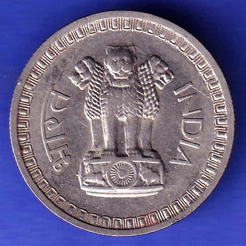 Republic India 1961 bombay mint 50 Paise Coin HSK949