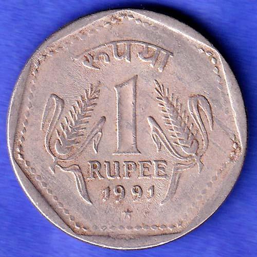 Republic India 1991 Hyderabad Mint One Rupee HSK993