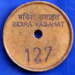Bank Token Bank Of Maharashtra 127 Indira Vasahat ANH1446