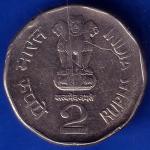 Republic india 2000 Two Rupees National Integration Rare Coin ANH398
