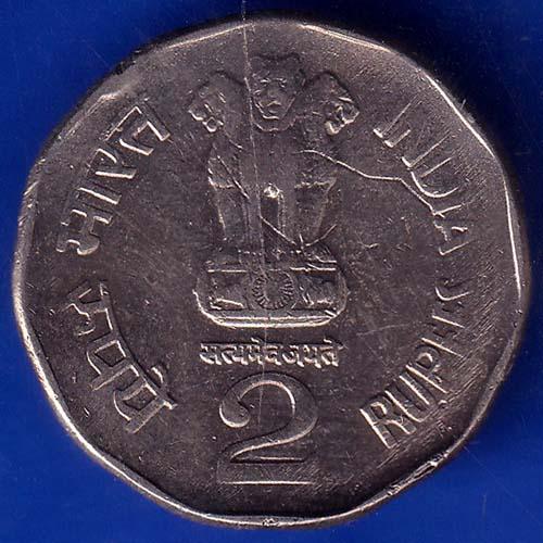 Republic india 2000 Two Rupees National Integration Rare Coin ANH398
