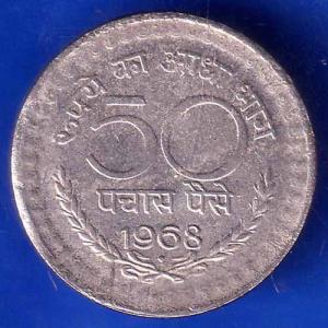 Republic India 1968 BOMBAY MINT 50 Paise Coin ANH1796