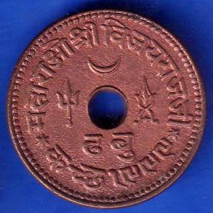 Kutch State 1943/1999 George VI Vijayrajji Dhabu ANH1850