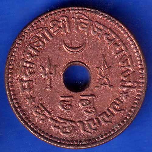 Kutch State 1943/1999 George VI Vijayrajji Dhabu ANH1850