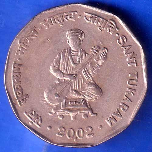 Republic India 2002 Bombay Mint Sant Tukaram 2 Rupee Coin ANH2142