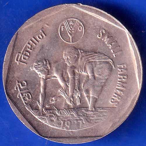 REPUBLIC INDIA 1987 FAO SMALL FARMERS ONE RUPEE HYDERABAD MINT COIN ANH2197