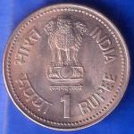 Republic India 1990 Bombay Mint Dr B R Ambedkar Centenary 1 Rupee Coin ANH2299
