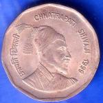 Republic India 1999 Chhatrapati Shivaji 2 Rupee Coin ANH2540
