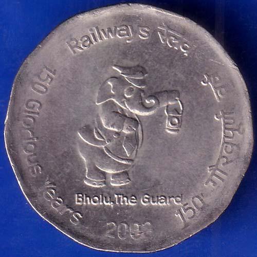Republic India 2003 Bholu The Guard 150 Glorious Years Of Railway 2 Rupee Coin ANH547
