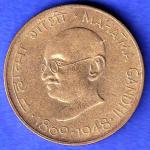 republic india 1869-1948 gandhiji 20 paisa coin HSK448