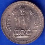 1974 Republic India 50 Paise Coin ANH693