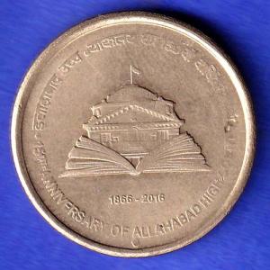 5 Rupees coin 150th Anniversary of the Allahabad High Court HSK644