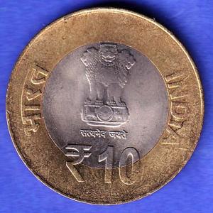 Republic India 2015 BOMBAY MINT 3rd India Africa Forum Summit 10 Rupee Coin HSK848