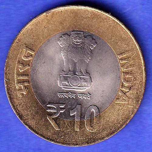Republic India 2015 BOMBAY MINT 3rd India Africa Forum Summit 10 Rupee Coin HSK848