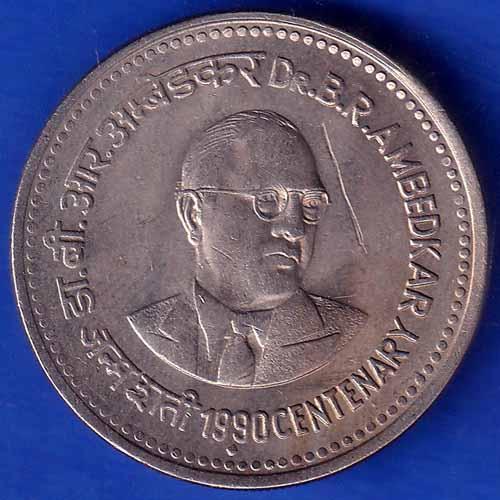 Republic India 1990 Bombay Mint Dr B R Ambedkar Centenary 1 Rupee Coin ANH1148