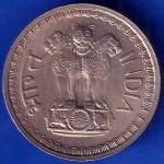 Republic India 1977 50 Paise BOMBY MINT Coin ANH1494