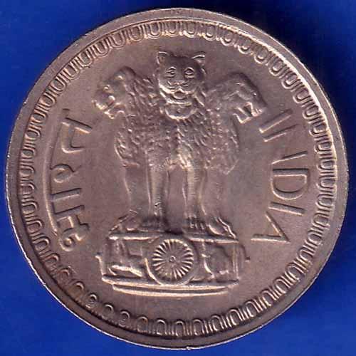 Republic India 1977 50 Paise BOMBY MINT Coin ANH1494