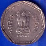 Republic India 1989 NOIDA Mint One Rupee Coin ANH1894
