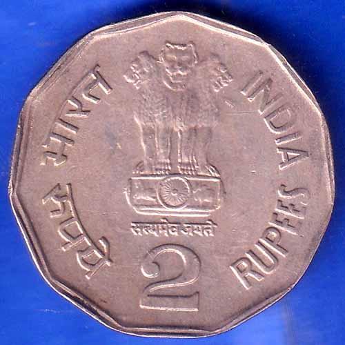 Republic India 2002 Bombay Mint Sant Tukaram 2 Rupee Coin ANH2142
