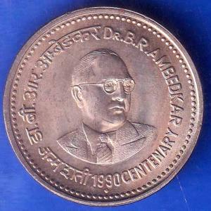 Republic India 1990 Bombay Mint Dr B R Ambedkar Centenary 1 Rupee Coin ANH2299