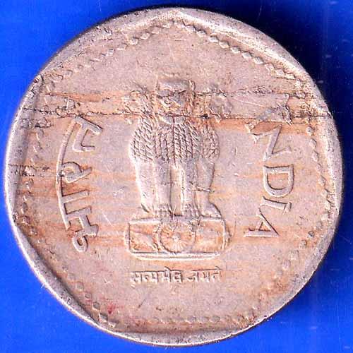 Republic India 1991 Hyderabad Mint One Rupee Coin ANH2641