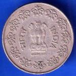 REPUBLIC INDIA 1985 50 PAISA HYDERABAD MINT COIN ANH2691