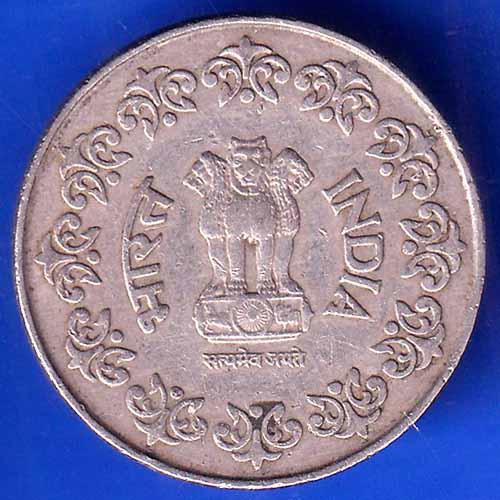 REPUBLIC INDIA 1985 50 PAISA HYDERABAD MINT COIN ANH2691