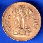 REPUBLIC INDIA 1970 FOOD FOR ALL 20 PAISA HYDERABAD MINT COIN ANH2889