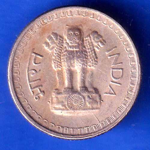Republic India 1981 HYDERABAD Mint 25 Paisa Coin ANH2937