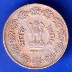 Republic India 1988 50 Paise Hyderabad MINT Coin ANH2999