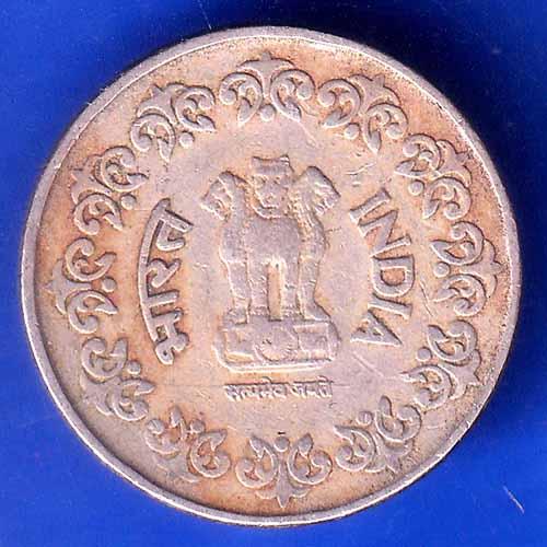 Republic India 1988 50 Paise Hyderabad MINT Coin ANH2999