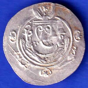 Arab-Sasanian Drachm rare silver coin ANH3344
