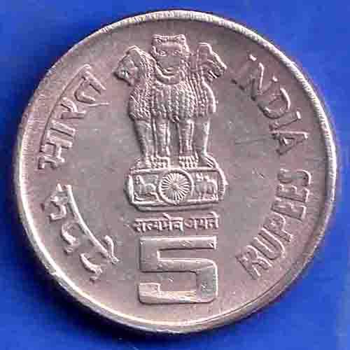Republic India 2001 Bhagwan Mahavir 2600th Janm Kalyanak Bombay Mint 5 Rupee Coin ANH3442