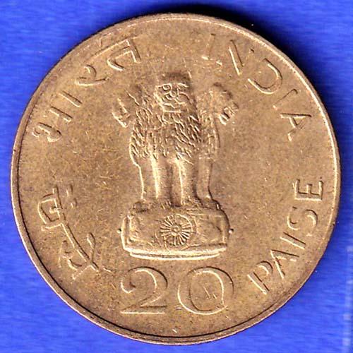 republic india 1869-1948 gandhiji 20 paisa coin HSK448