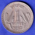 Republic India 1982 Bombay Mint One Rupee Coin HSK796