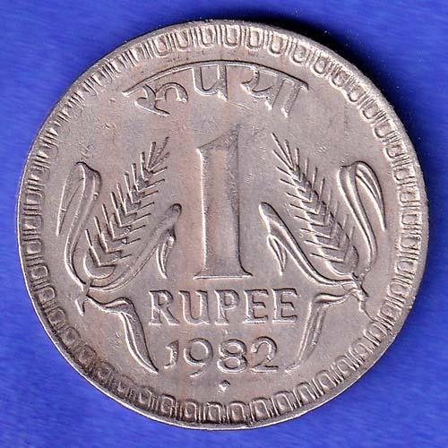 Republic India 1982 Bombay Mint One Rupee Coin HSK796