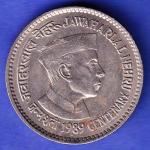 Republic India 1989 BOMBAY MINT Jawahar lal Nehru Centenary 5 Rupee HSK898