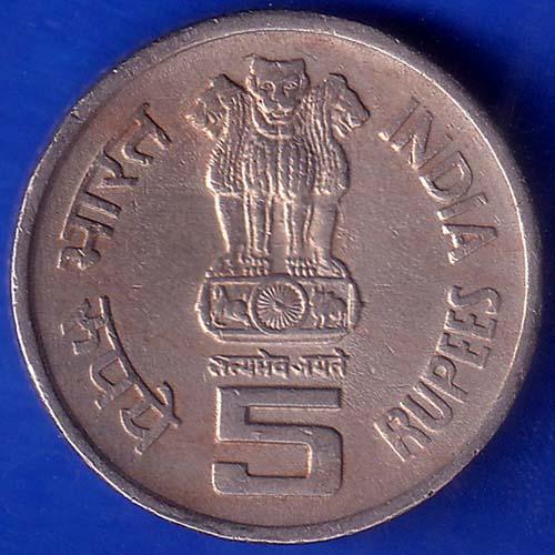 REPUBLIC INDIA 1995 Bombay Mint UNITED NATIONS 50TH ANNIVERSARY 5 RUPEE COIN ANH100